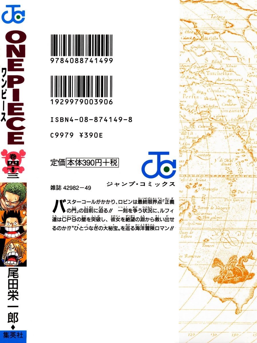 One Piece, Chapter 410 image 02
